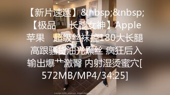 [MP4]操良家短发小姑娘 黑色丝袜跪地深喉 翘起肥臀摸穴 后入撞击拍打