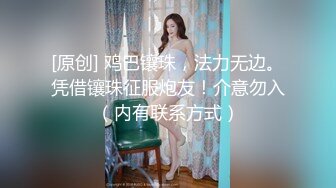 [MP4/ 651M]青春甜美娃娃臉OO後軟妹,微胖有肉,小茓剃毛幹幹凈凈的,笑起來太甜了