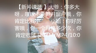 【唯美推薦】淫亂反差女神『麗雅』土豪專享性愛玩物 分享嬌妻群P齊操隨便玩 第①彈 高清720P原版無水印 (2)