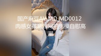 173超白超粉女友