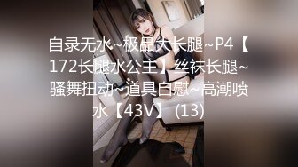 香蕉視頻傳媒 XJX0160 下藥迷奸JK學妹 小熊奈奈