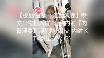 STP31589 SA国际传媒 SAJD016 诱惑套路的女高中生 小遥