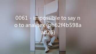 0061 - impossible to say no to anal sex (ph62f4b598aad26)