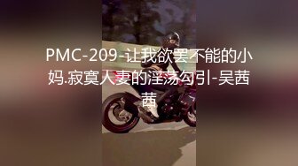 麻豆传媒 MSD-046 足浴小妹性服务 加个价我就用小穴侍奉 袁子仪