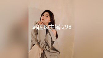 00大胸妹 女上