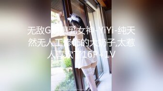 【爱情丶故事】专搞人妻扒下裤子猛扣骚穴美腿苗条身材