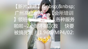 【极品长腿女神】6.13超顶开档黑丝高挑酥乳尤物 被小伙坚硬粗屌疯狂输出 顶宫激挛榨汁女神 口爆淫靡吸阳采精