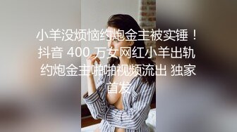 小黑凤楼探花晚上骑着电驴到城中村淫窝找了个年轻妹子吃快餐隔壁房间小姐叫得真大声