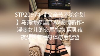 STP28131 欣然小姐姐 啊啊不要啦哥哥，闺蜜在旁边看着姐妹被艹，脸上别样的爽滋味！