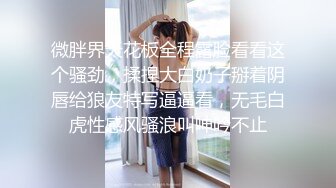 [MP4/ 595M] 情感博主李寻欢呀门票138，深圳高端大圈外围女神，极品大胸迎战肌肉佬