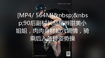 【自制字幕系列】之3P无套狂艹极品少妇，极品豪乳和乳晕让人兴奋，一顿大战后内射