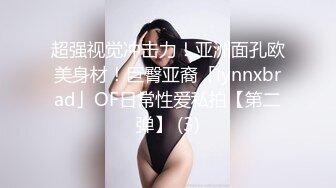 【自整理】P站CrystalFoxxx18  小嘴吞大屌 潮吹喷湿摄像头 【158V】 (4)