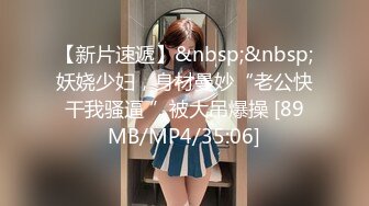 《台湾情侣泄密》美人妻用身体当抵押,借钱不还下场曝光