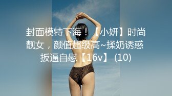 GDCM-010.娜娜.相亲遇到女流氓.果冻传媒