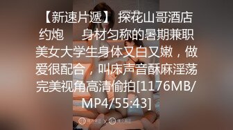 [MP4/ 527M] 眼镜美女 哥哥别学习了来休息放松一下 在沙发被男友无套输出 射了一逼