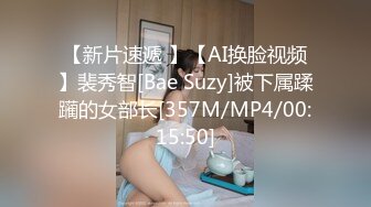 [MP4/521MB]麻豆兒 MDC0067-001 就想做你的情人 巨屌哥探花