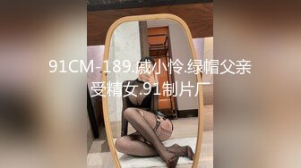 【新片速遞】 科技园女厕脱光下半身闻内裤小骚妹❤️从后面看饱满的嫩穴真像菠萝[959M/MP4/06:38]