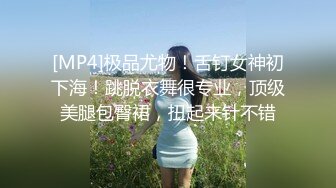 探索全新敏感带 色女速成计画-林思妤