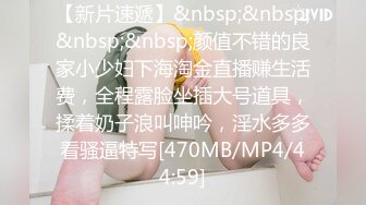 [MP4/ 2.01G] 年轻的极品小情侣精彩大秀直播刺激狼友，掰开骚穴看特写，给她吃着鸡巴抠逼给狼友看