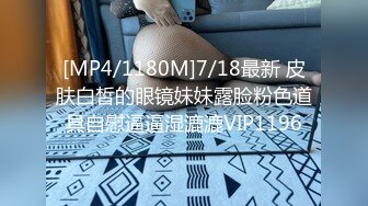 STP27714 ED Mosaic 四个人玩脱衣麻将输光了玩4P