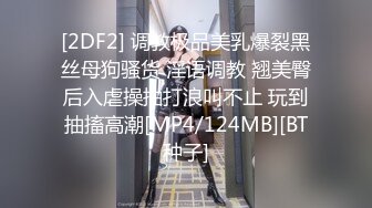 清纯美少女 ▌Cola酱▌骑射JK双马尾 滑嫩小舌头灵活吸吮 极爽顶撞白虎鲍