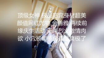 00后童颜大奶嫩妹萝莉，轮换挨个操，双腿肩上扛，激情深插爽翻天