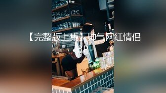 [MP4/1.16G]5-31酒店偷拍 极品身材美女和男友啪啪后的腻歪时间 裸睡玩手机调情