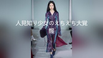 【新片速遞】迷人的气质少妇颜值不错，开档黑丝诱惑，镜头前诱惑狼友抖动骚奶子，撅着屁股的样子好美，掰开骚穴给看特写[725MB/MP4/59:58]