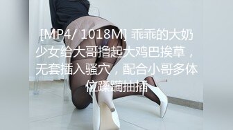 [MP4/1.1G]豐臀少婦酒店偷情穿露乳連體網襪激情性愛浪叫不斷／邀數男旅館輪肏豐滿大奶淫妻雙洞騷穴白漿四溢等 720p