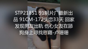 MSD-045女上司骚气反差.醉心之时一亲芳泽-袁子仪