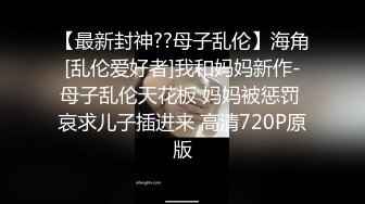 初次面對巨乳肥臀的長髮姐姐，你敢當勇者來場屠龍嗎？