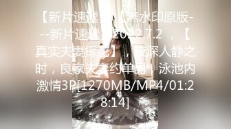 [MP4/ 770M]&nbsp;&nbsp;外表甜美乖巧妹子！情趣装翘起双腿摸穴！张开小嘴吸吮深喉，白嫩奶子乳交，后入肥臀爆操