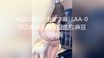 【唯美猎奇】上海第四爱情侣「MeiMei」OF调教私拍ei」OF调教私拍 训练男朋友成为真正的母狗奴隶【第十一弹】 (1)