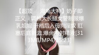 [MP4/ 134M] 漂亮黑丝美女 骚逼痒了 自摸不过瘾 求鸡吧插入 无毛鲍鱼水多还挺紧