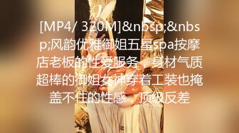 [MP4/575MB]【AI画质增强】长着非常清纯的脸却有花臂纹身，被男主一顿输出，苗条纤细很耐操