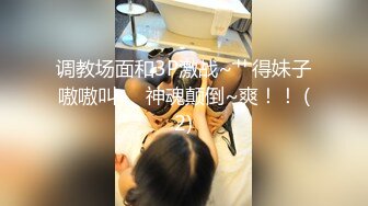 露脸才是王道！极品巨乳肥鲍外围绿茶婊【顾灵曦】私拍，口交打炮全自动你的女神有钱人的母狗 (2)