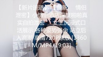 【新片速遞】2022-4-17新片速递原《我有一台拖拉机》深夜约炮高端外围女服务态度好无套内射时间没到继续草[607MB/FLV/01:56:26]