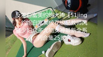 白T恤轻熟女,很懂男人心,透视内内小穴似漏非漏更是诱人,掰开湿透了