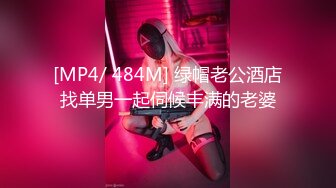 [MP4/ 633M]&nbsp;&nbsp; 爱情故事，第二炮，新人良家女神，最佳视角超近距离，打情骂俏疯狂做爱，令人羡慕啊