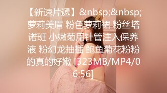 [MP4/656MB]色控傳媒 PH121 上班族小妹的女王時刻 林思妤