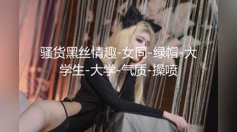 群交痴迷爱疯狂〖骚老婆爱群交4P〗两猛男轮插一骚女 极度口爱痴迷者 跪舔J8吃不够操不爽 就好这口 高清源码录制