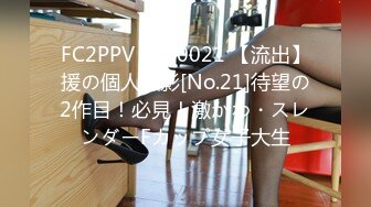 [2DF2]兄弟俩新人搞偷拍，清新漂亮小姐姐约来想3p，白皙翘臀诱惑力十足，高清源码录制 - soav_ev_evMerge [MP4/79MB][BT种子]