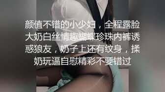 [MP4]绝对极品！女仆装爆乳小萝莉！露出奶子揉捏，白丝袜极品美腿