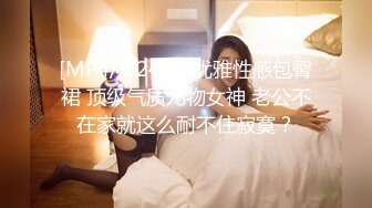 [MP4]【苏大强的四姨太】带新人口罩妹子直播，圆润大奶换上情趣装翘屁股小尺度露逼