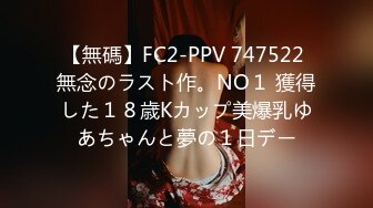 (HD1080P)(小林三郎企画令和)(fc3185825)AVみたいなエッチがしたいのてんしちゃん後編 (1)