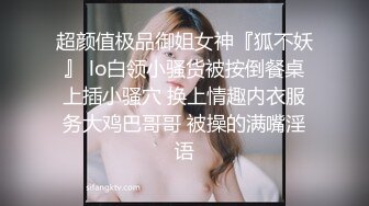 商场女厕偷拍 长的很漂亮的美女服务员