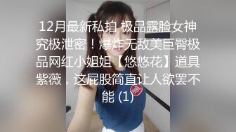 【爆乳女神❤️极品推荐】秀人网极品巨乳网红【朱可儿】新年喷血私拍《给亲爱的拜年》玫瑰性欲红 超爆美乳 高清1080P版