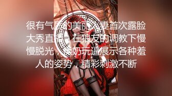 【反差婊子】大奶肥臀的眼镜骚货与炮友啪啪居家洗澡自慰 (5)