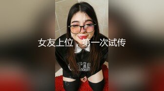 广州某品牌内衣发布会众多漂亮的美女模特穿上各种半透明的内衣要流鼻血了2  (1)