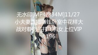 微胖女仆丝袜撤烂肥臀猛顶